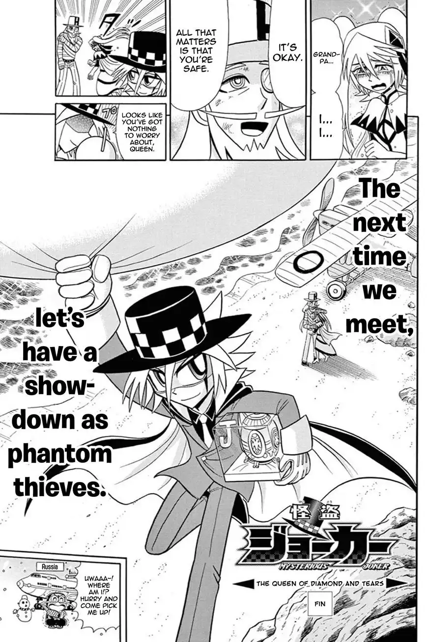 Kaitou Joker Chapter 42 18